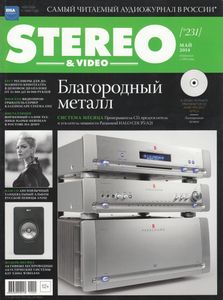 Stereo & Video (2014/05)