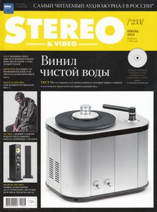 Stereo & Video (2014/07)
