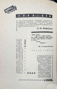 Пульс-89