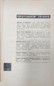 Пульс-89