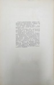 Замечательное дело