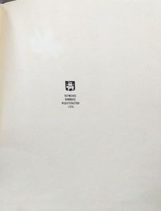 В. И. Ленин и Пермский край. Сборник документов, материалов и воспоминаний