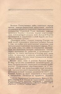Западный Урал