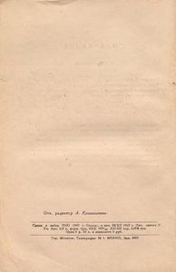 Западный Урал