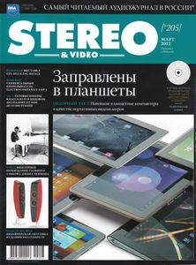 Stereo & Video (2012/03)