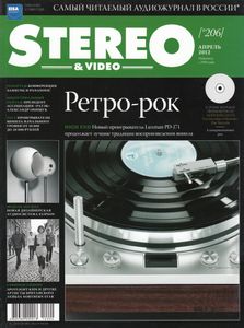 Stereo & Video (2012/04)