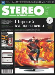 Stereo & Video (2012/05)