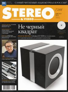 Stereo & Video (2012/08)