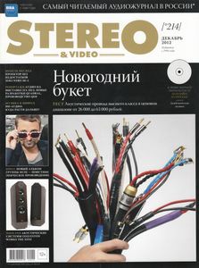 Stereo & Video (2012/12)