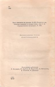 Стихи И Поэмы