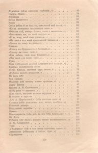Стихи И Поэмы