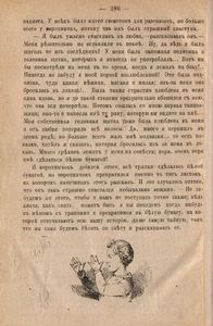Полное собранiе сказокъ Андерсена. Томъ 1 / Полное собрание сказок Андерсена