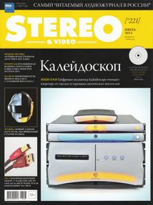Stereo & Video (2013/07)