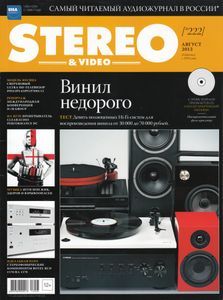 Stereo & Video (2013/08)