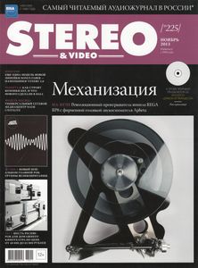 Stereo & Video (2013/11)