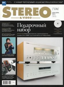Stereo & Video (2013/12)