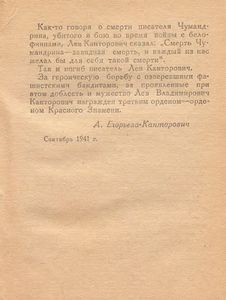 Рассказы