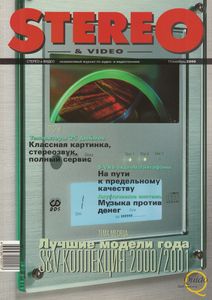 Stereo & Video (2000/11)