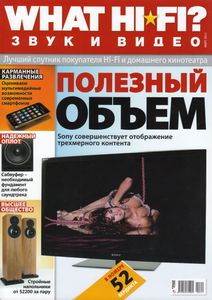 What Hi-Fi? (2011/03)