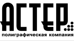 Астер