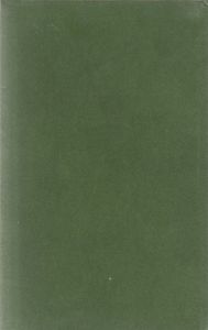 Собрание Сочинений В 5-ти Томах. Том 3. Могучая Волна; Кашмирская Песня; Книга Двух Сердец.