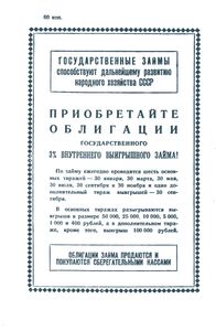 Геология И Полезные Ископаемые Урала