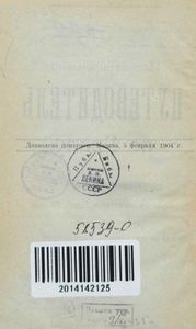 Иллюстрированный путеводитель по Уралу