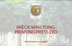 Sheck Wah Tong Printing Press
