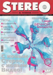 Stereo & Video (1999/01)