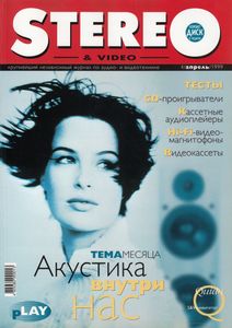 Stereo & Video (1999/04)