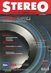 Stereo & Video (1999/09)