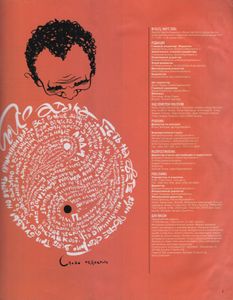 Хулиган №047, Март 2006