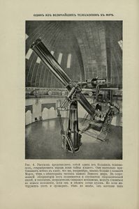 Дѣтская энциклопедiя. Томъ 2 / Детская энциклопедия
