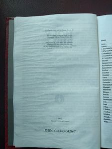 Holy Bible