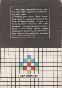 128 Советов Начинающему Программисту
