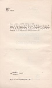 Кибернетика Без Математики