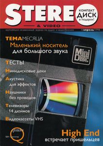 Stereo & Video (1998/04)