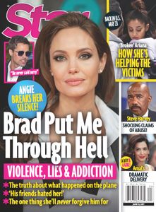 Star (2017/06/12)