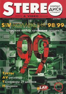 Stereo & Video (1998/12)