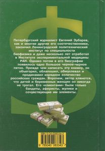 Как Заработать Миллион $