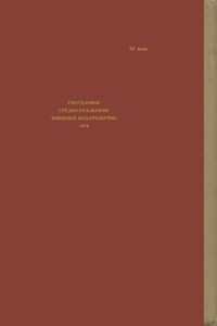 История Родного Края