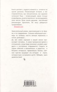 Лучшее Средство От Северного Ветра