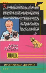 Экстрим На Сером Волке
