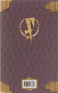 Артемис Фаул: Фантастический Роман