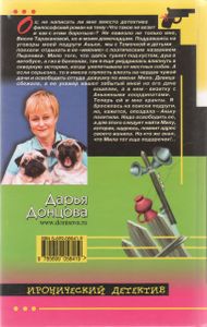 Концерт Для Колобка С Оркестром