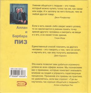 28 Главных Законов Успеха. Помни И Богатей!