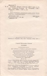 Горение