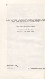 Выпускники