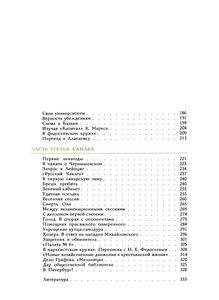 Великое Начало