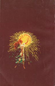 Исцели Себя Сам. Книга 7, 8.